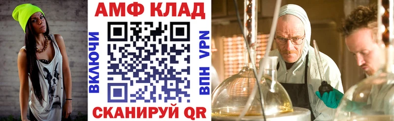 Амфетамин Premium  Калязин 