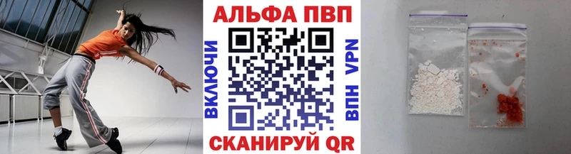 hydra зеркало  Калязин  A PVP СК КРИС 