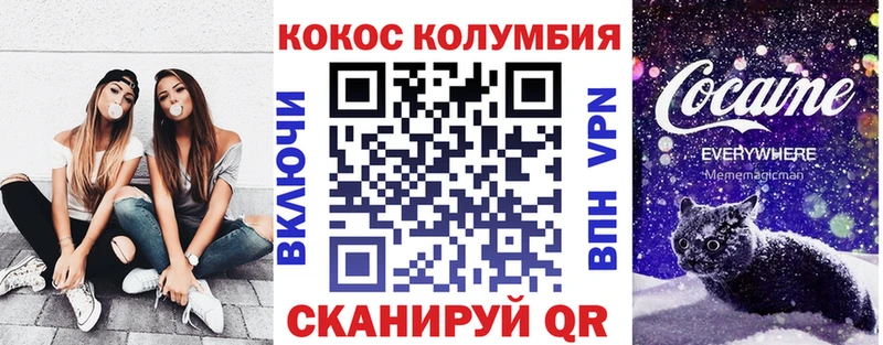 ОМГ ОМГ рабочий сайт  купить наркотик  Калязин  COCAIN 99% 