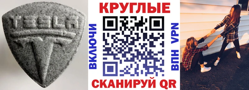 Ecstasy DUBAI  omg   Калязин 