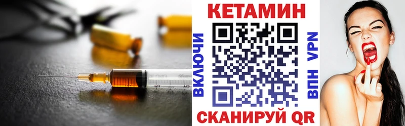 kraken сайт  где купить   Калязин  Кетамин ketamine 