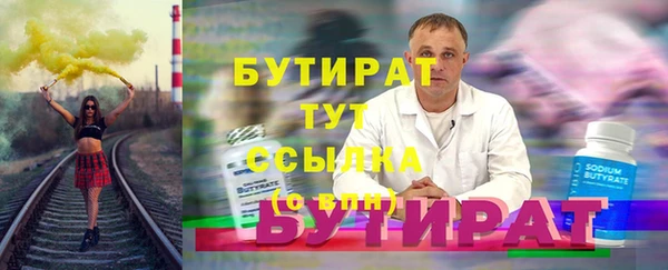 амф Волосово