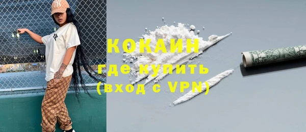 амфетамин Володарск