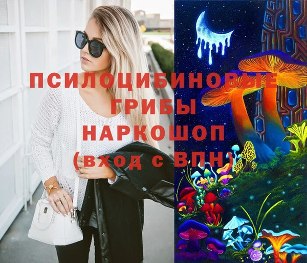 амф Волосово