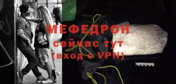 каннабис Вязьма