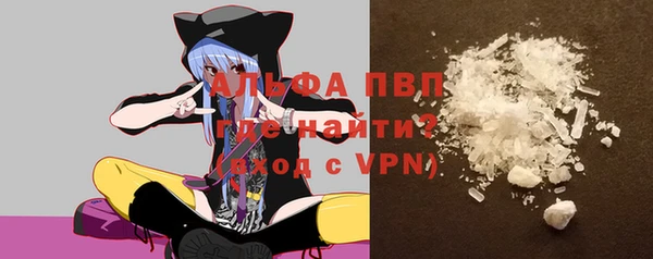 амфетамин Володарск