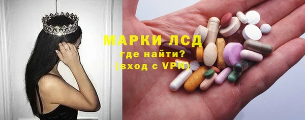 амфетамин Володарск