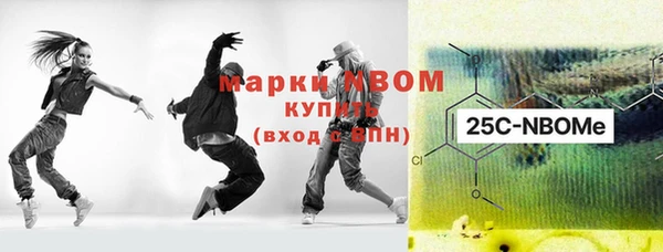 амф Волосово