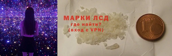амф Волосово
