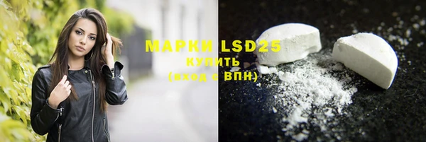каннабис Вязьма