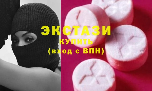 мефедрон мука Вязники