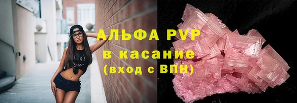 амфетамин Володарск
