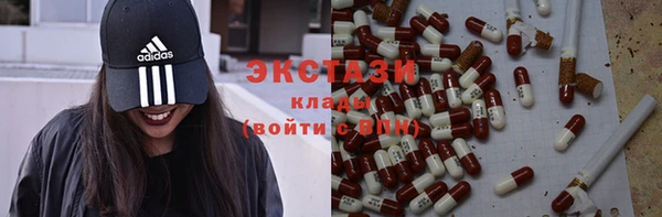 марихуана Вяземский