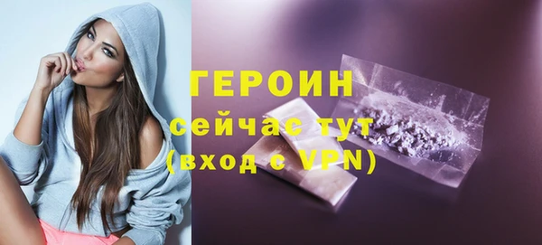 каннабис Вязьма