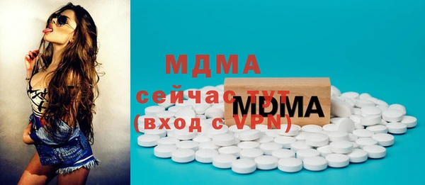 мефедрон мука Вязники