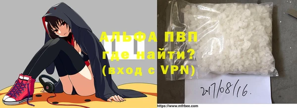 амфетамин Володарск
