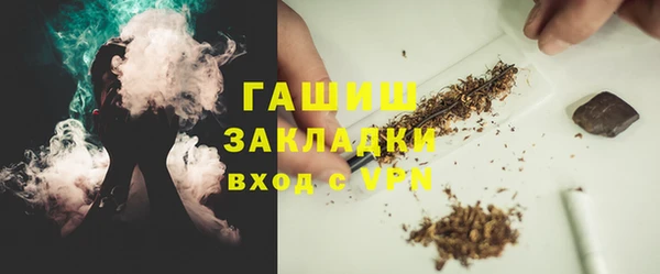 амфетамин Володарск