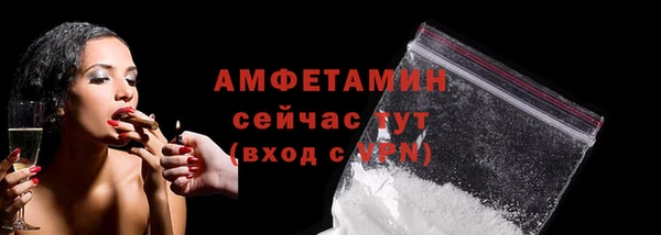 амф Волосово