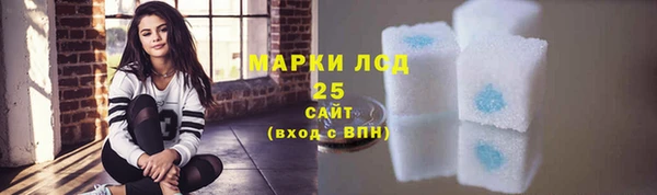 амф Волосово
