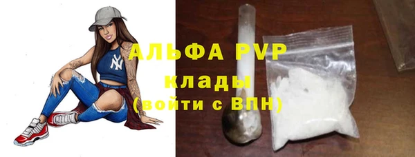 амф Волосово