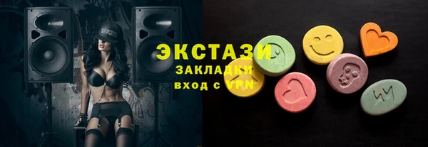 марихуана Вяземский