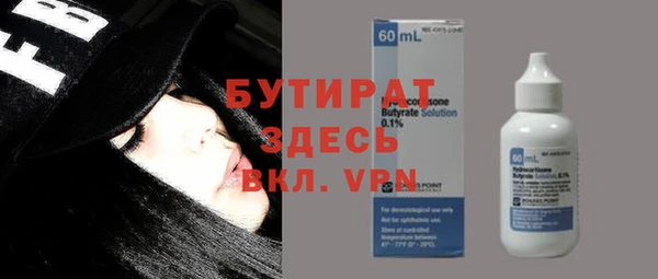 мефедрон мука Вязники