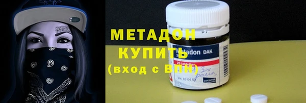 марихуана Вяземский