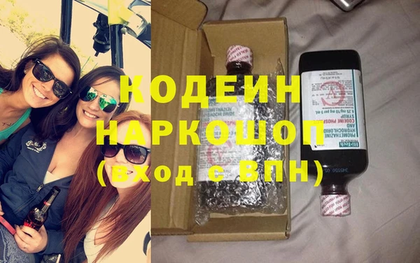 амфетамин Володарск
