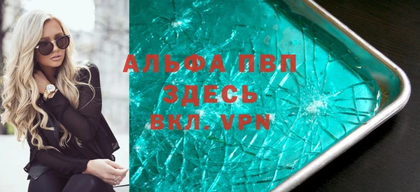 марихуана Вяземский