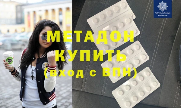 мефедрон мука Вязники