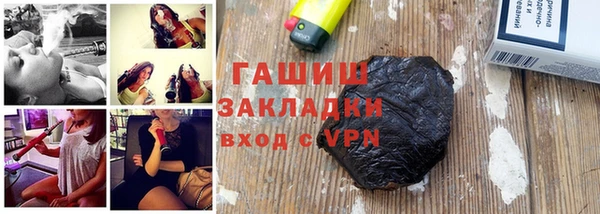 амфетамин Володарск