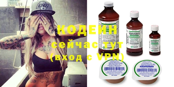 амф Волосово