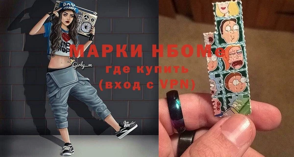 герыч Верхний Тагил