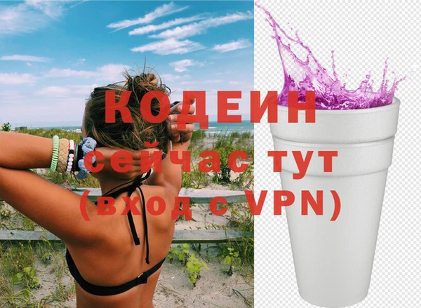 мефедрон мука Вязники