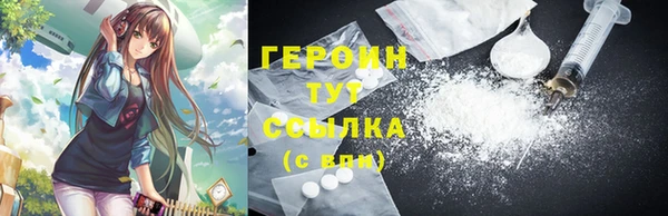индика Волоколамск