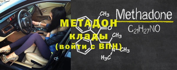 каннабис Вязьма