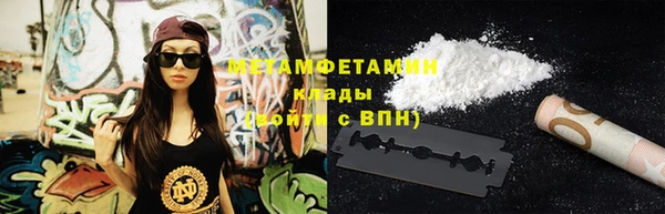 амф Волосово