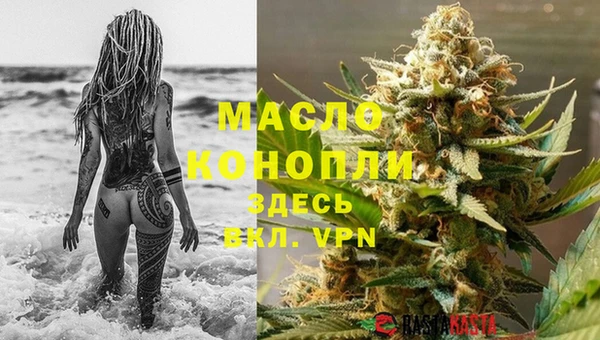 мефедрон мука Вязники