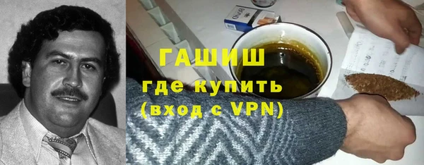 марихуана Вяземский