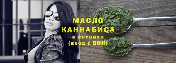 амф Волосово