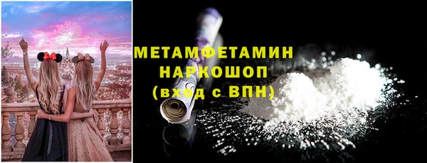 амф Волосово