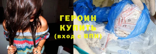 амф Волосово