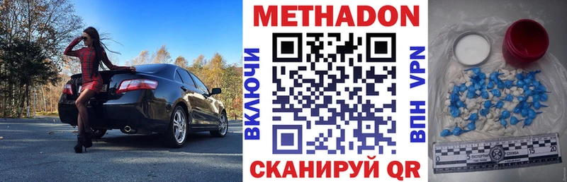 Метадон мёд  кракен ONION  Калязин 