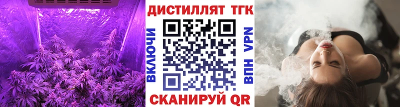 ТГК вейп  Калязин 